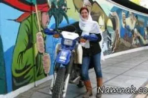 ایران گردی