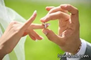 ازدواج