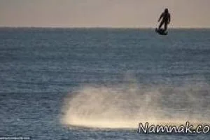 هاوربرد