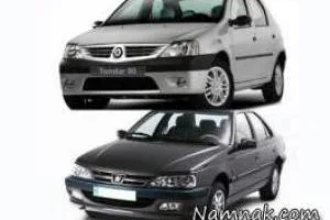 تندر