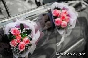 ماشین عروس