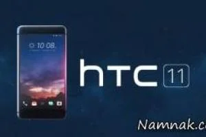 گوشی htc 11
