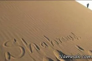 جاذبه های گردشگری