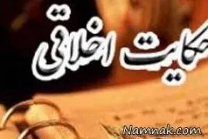 درس اخلاق
