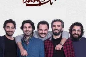 بیوگرافی دنگ شو