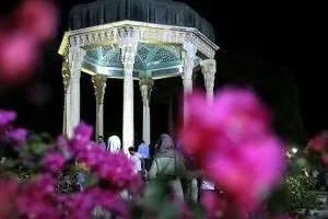 روز بزرگداشت حافظ