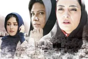 میترا حجار و دانیال حکیمی