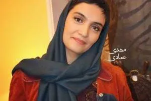 میترا حجار