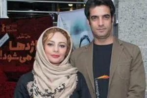 بازیگران ایرانی با همسرانشان