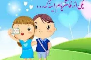 یکی از فانتزیام اینه که