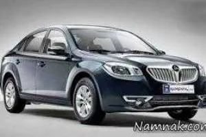 خودروی چینی