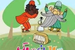شعر طنز
