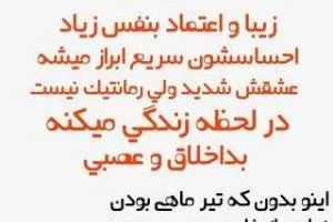 شخصیت شناسی