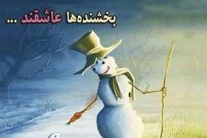 اس ام اس بخشش