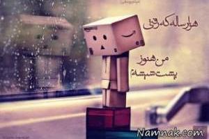 اس ام اس سنگین