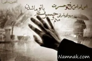 اس ام اس حسرت