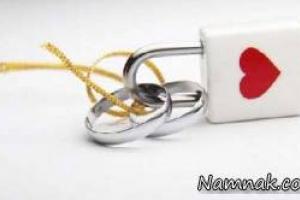 ازدواج