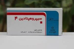 قرص سیپروهپتادین