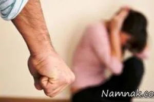 زهر چشم گرفتن