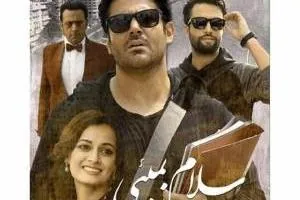 فیلم سلام بمبئی