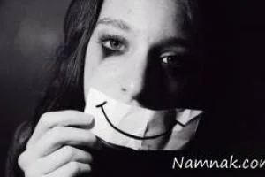 مقابله با افسردگی