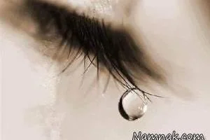 قطرات اشک