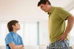 تربیت فرزند