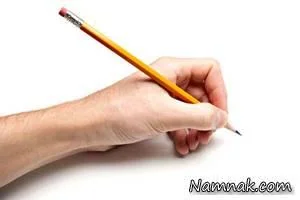 چپ دست