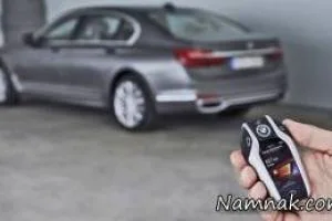 سوييچ bmw
