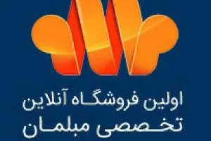 فروشگاه آنلاین مبل و میز