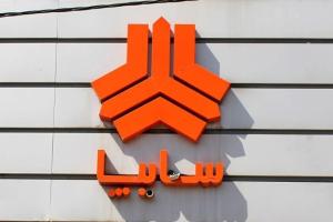 نمایندگی های سایپا در تهران