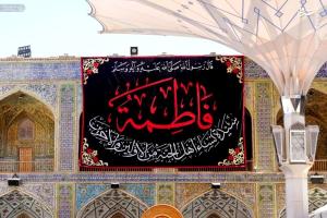 فاطمیه در عراق