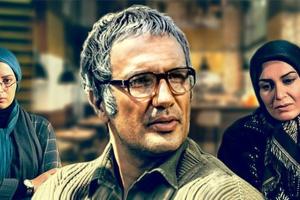 سریال از یاد رفته