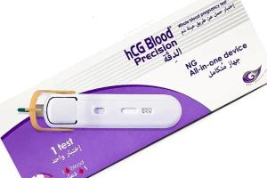 آزمایش خون بارداری