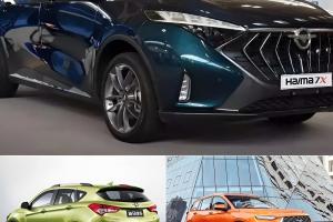 خودروهای هایما