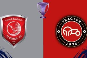 تراکتور و الدحیل