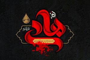 شهادت امام علی النقی