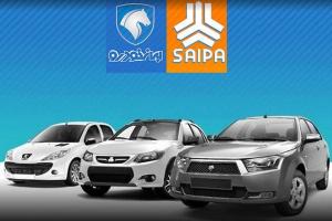 بازار خودرو