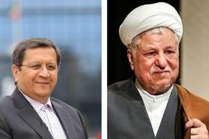 عبدالناصر همتی و هاشمی رفسنجانی