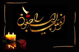 سارینا رزاق مرادی