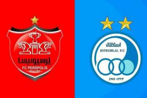 استقلال و پرسپولیس