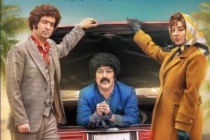 فیلم طهران ۵۷