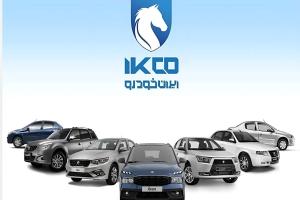 فروش ایران‌خودرو