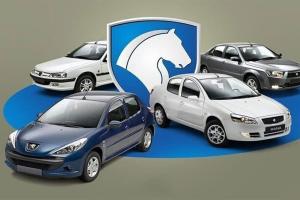 ایران خودرو