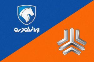 بازار خودرو