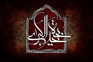 حضرت خدیجه (س)