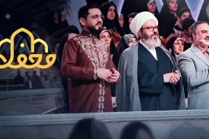 برنامه محفل