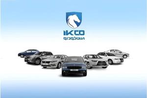 ایران خودرو