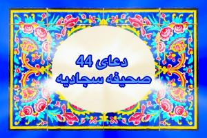 دعای ورود به ماه رمضان