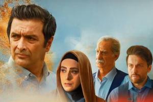 سریال ساهره